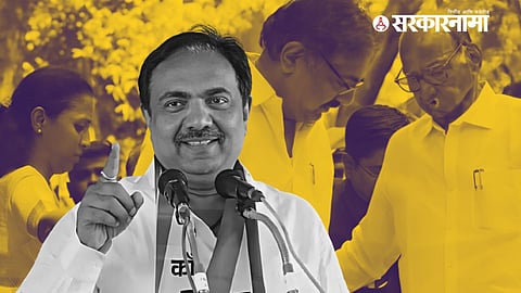 Jayant Patil