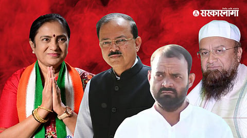 Shobha Bacchav, subhash Bhamre, Asif Shaikh, Molana Mufti 