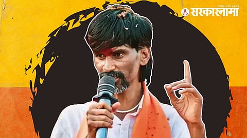 Manoj Jarange Patil