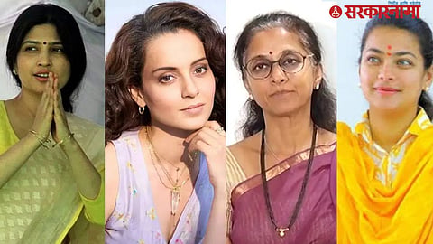 Dimpal Yadav, Kangna ranvat, Supriya Sule, Praniti Shinde 