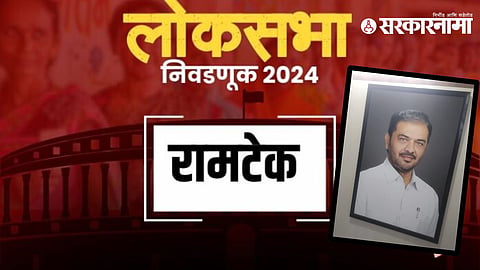 Nagpur Zilla Parishad Chairman office Sunil Kedar Photo