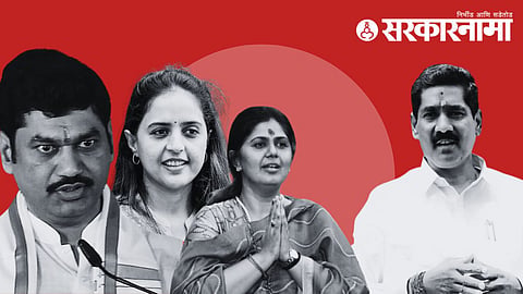 dhananjay munde | pritam munde | pankaja munde | bajrang sonwane