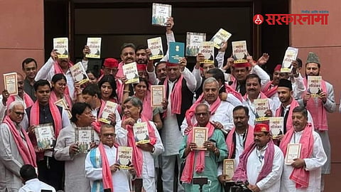 Samajwadi Party MPs