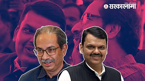 Devendra Fadnavis Vs Uddhav Thackeray 
