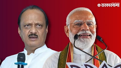 Narendra Modi 