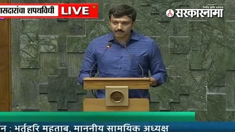 Video OmRaje Nimbalkar