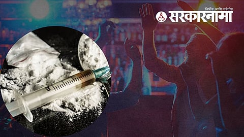 Pune Drugs Racket