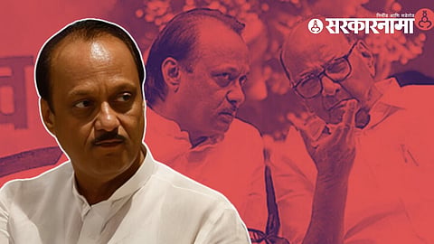 Ajit Pawar