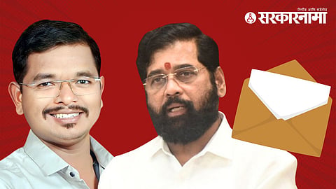 MNS On Eknath Shinde 