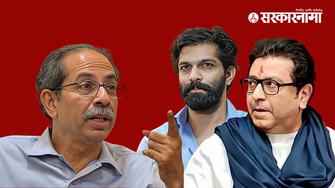 Uddhav Thackeray, Amit Thackeray, Raj Thackeray