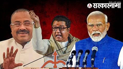 Sudhir Mungantiwar-Raj Thackeray-Narendra Modi