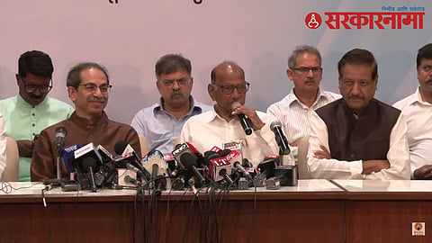 Maha Vikas Aghadi Press Conference