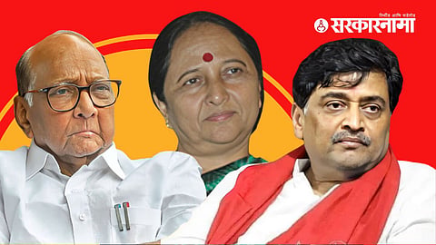 Sharad Pawar-Ashok Chavan - Suryakanta Patil 