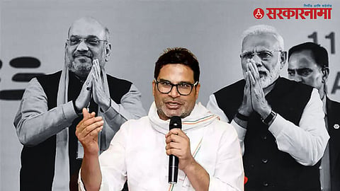 amit shah | narendra modi | prashant kishor