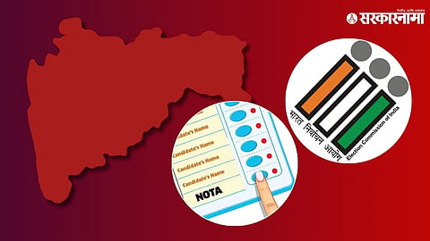 Lok Sabha Election NOTA