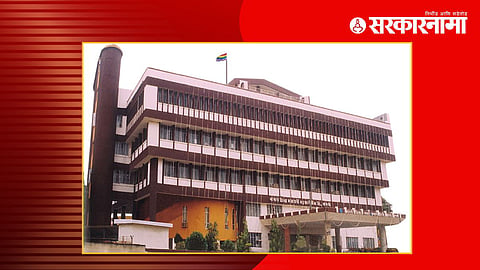 Sangali DCC Bank