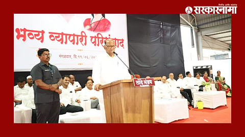 Sharad Pawar