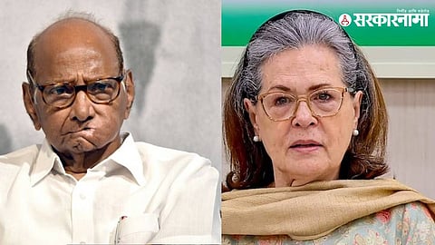 sharad pawar soniya gandhi