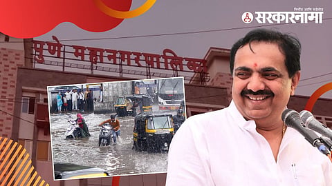 Jayant Patil on Heavy Rain IN Pune