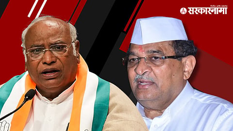 Mallikarjun Kharge- Radhakrishna Vikhe 