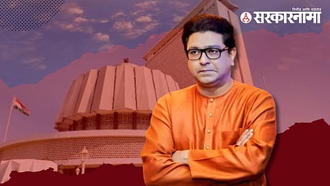Raj Thackeray