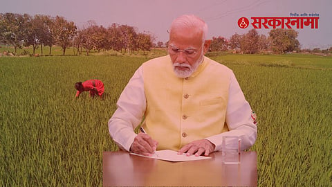 PM Narendra Modi