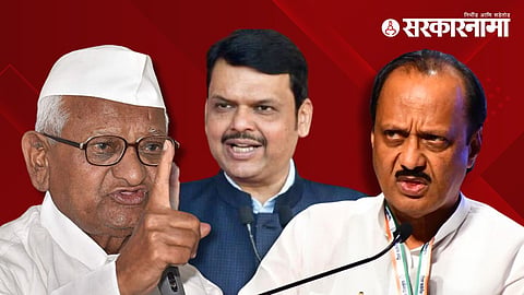 Anna Hazare, Devendra Fadnavis, Ajit Pawar