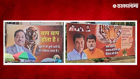 Narayan Rane Vs Kiran Samant, Uday Samant