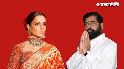 Kangana Ranaut -eknath Shinde 
