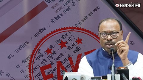 Chandrashekhar Bawankule News
