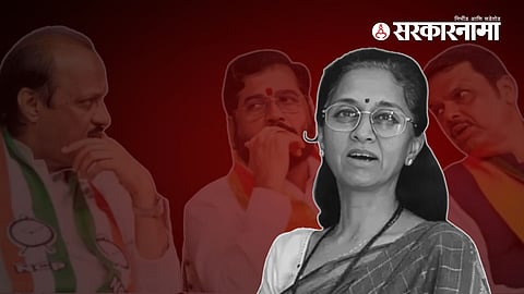 Supriya Sule