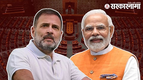 Rahul Gandhi, Narendra Modi