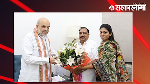 Eknath Khadse Met Amit Shah 