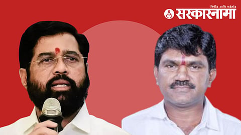 eknath shinde hemant godse