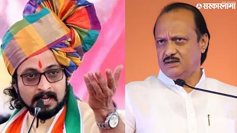 Amol Kolhe Vs Ajit Pawar