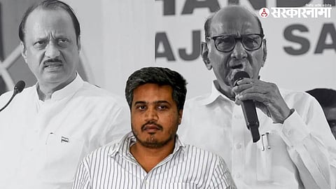 Ajit Pawar | Sharad Pawar | Rohit Pawar