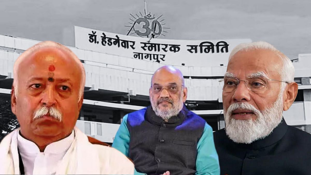 Bjp President | भाजप पक्षाध्यक्ष मोदी-शाह की मोहन भागवत ठरविणार? | mohan  bhagwat or narendra modi amit shah | Political News in Marathi | Sarkarnama