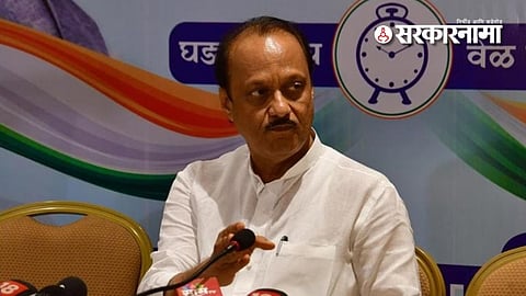 Ajit pawar