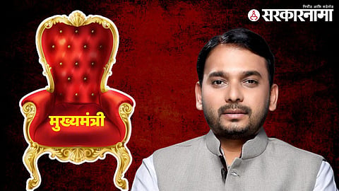 Vishwajeet Kadam