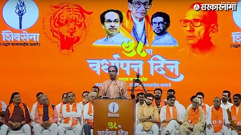 Uddhav Thackeray