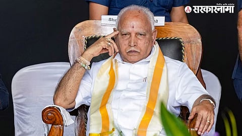 BS Yediyurappa
