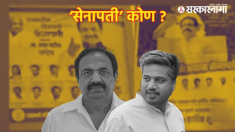 Jayant Patil, Rohit Pawar