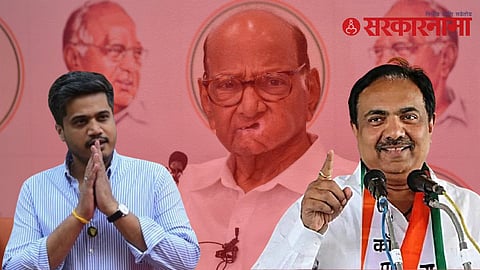 Rohit Pawar, Jayant Patil