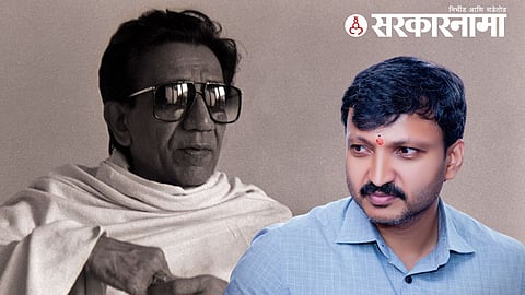 balasaheb Thackeray | Omraje Nimbalkar