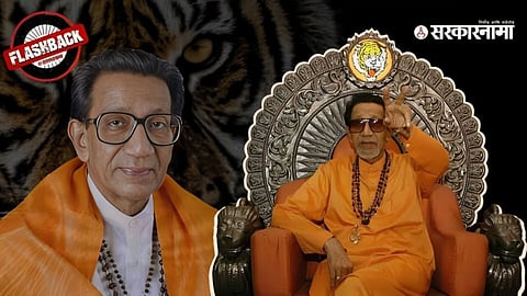 Balasaheb Thackeray 