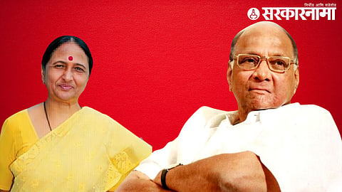 Suryakanta Patil, Sharad Pawar