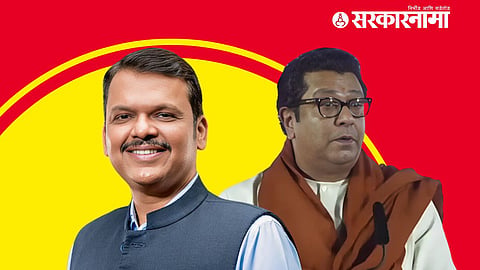 Devendra Fadnavis, Raj Thackeray