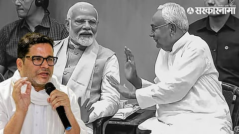 prashant kishor nitish kumar narendra modi