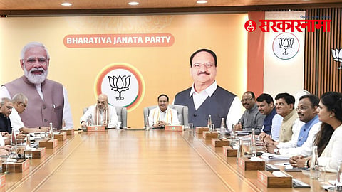 Maharashtra BJP