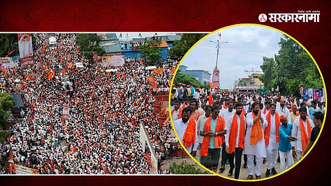 Manoj Jarange's Peace Rally-MP Nagesh Patil Ashtikar